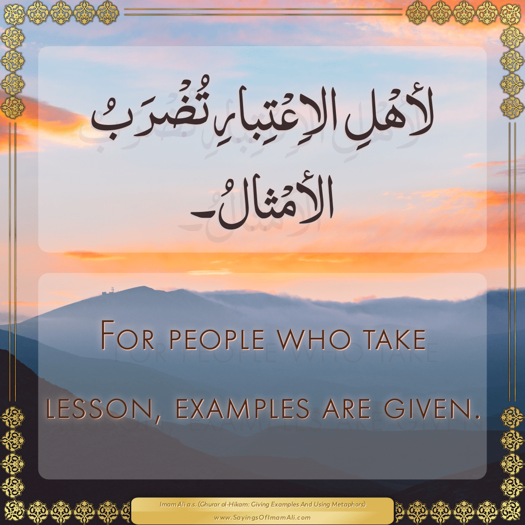 For people who take lesson, examples are given.